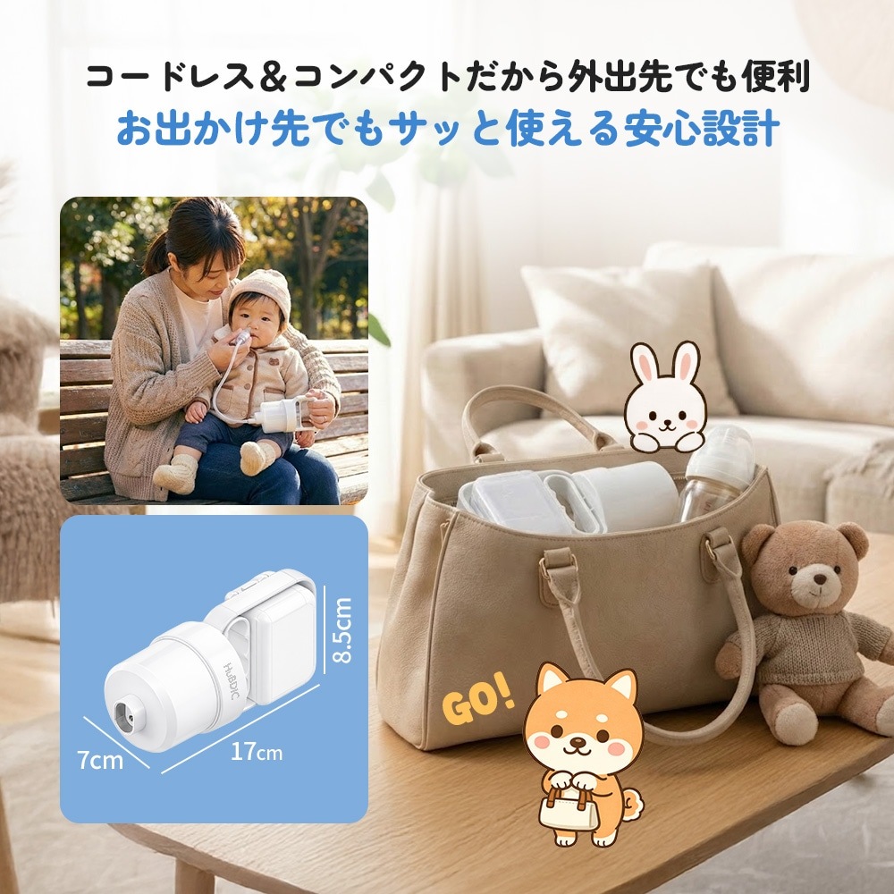 ポンプ式手動鼻水吸引器 ノーズポン Powerful　HNA-40