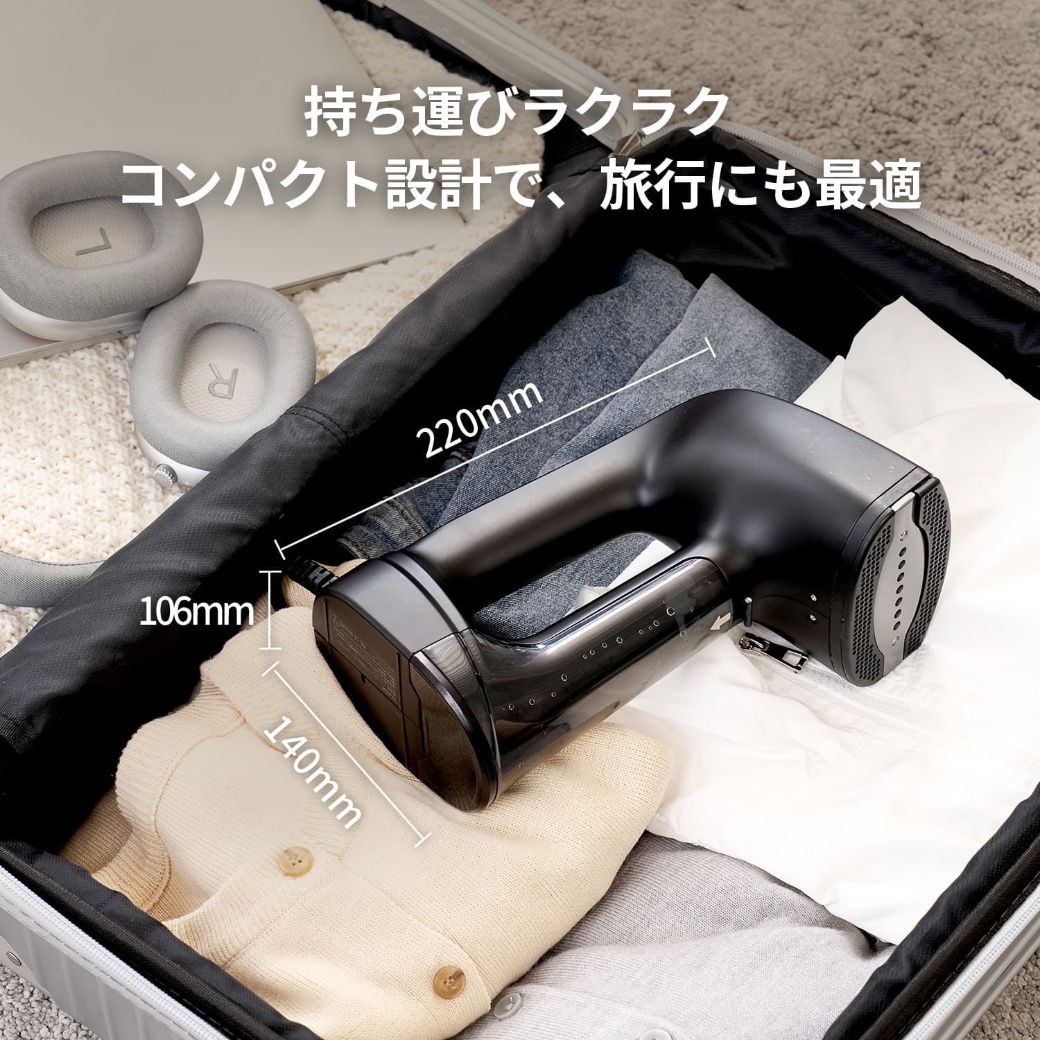 吸着式スチームアイロン