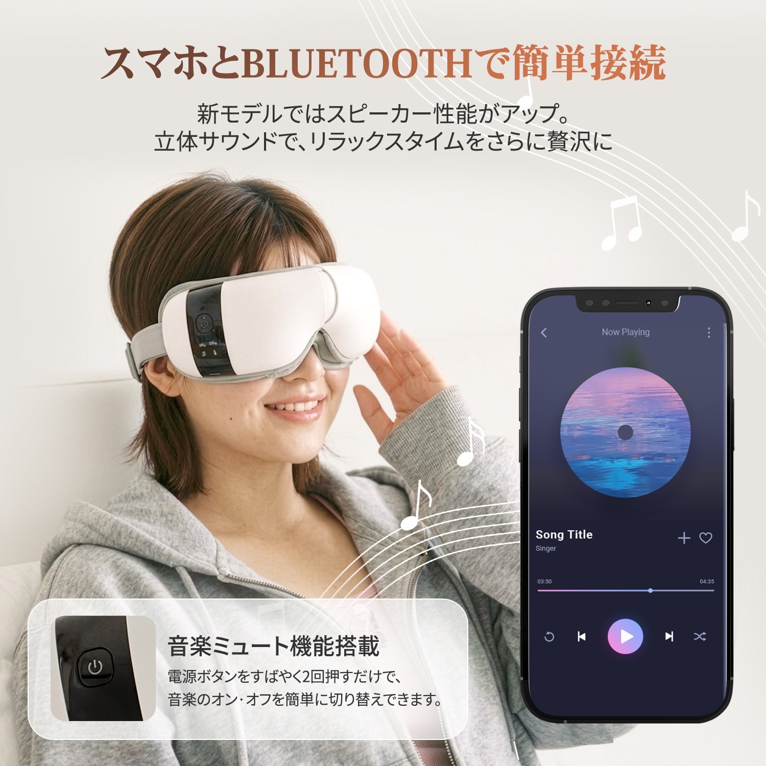 目もとリフレッシュプレミアムplus+