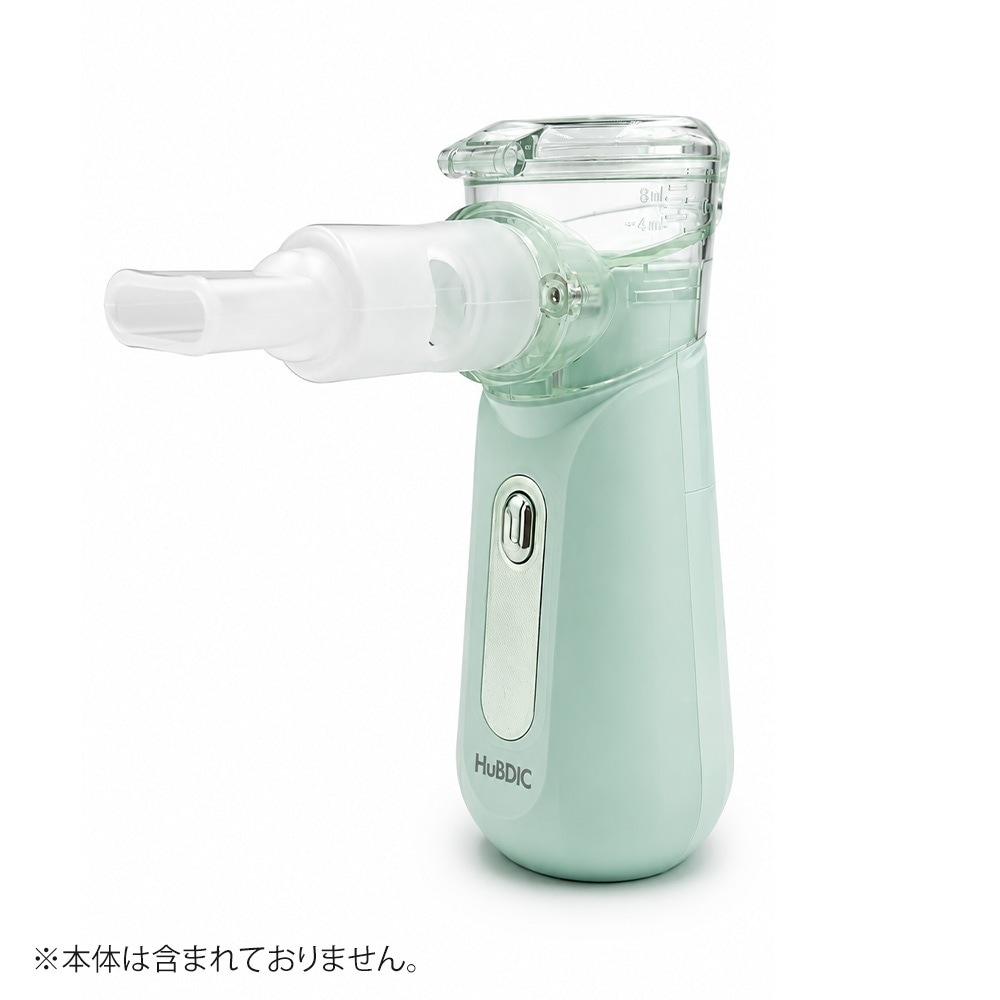 メッシュ式 ネブライザ ミストドクター 専用 マウスピース 吸入マスク（大/小）セット