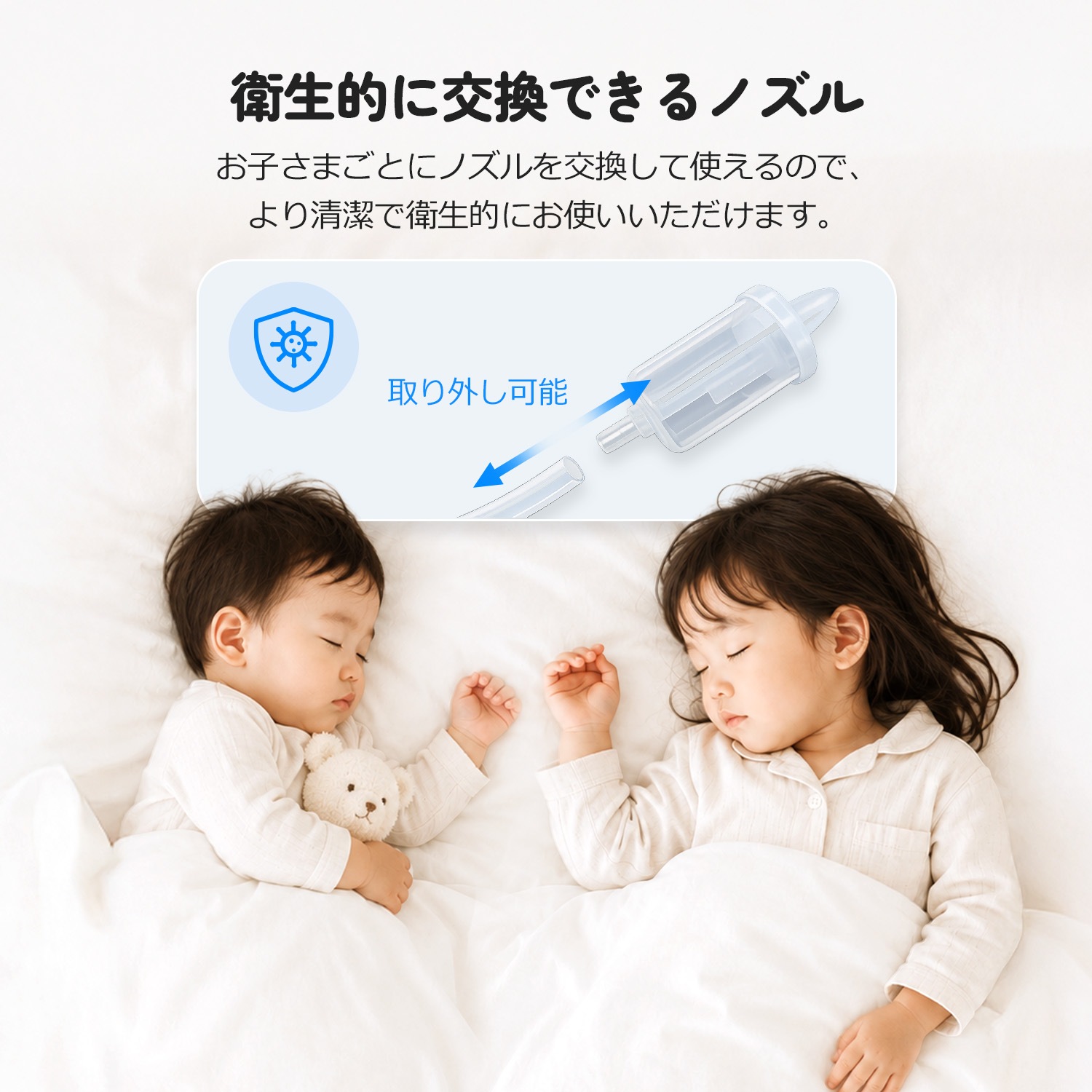 真空ポンプ式 手動鼻水吸引器 ノーズポンPowerfulの専用付属品キット