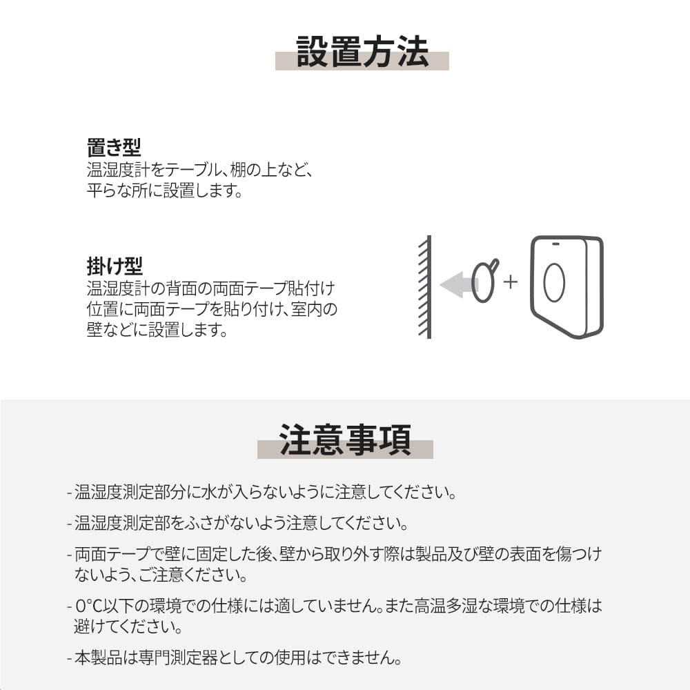 デジタルコンパクト温湿度計 HT-7mini