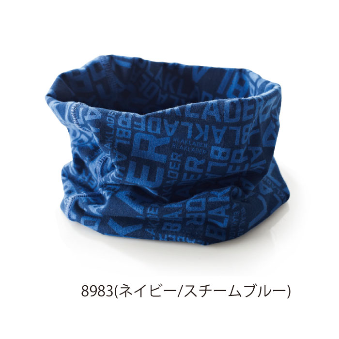 9083-1049 ネックウォーマー