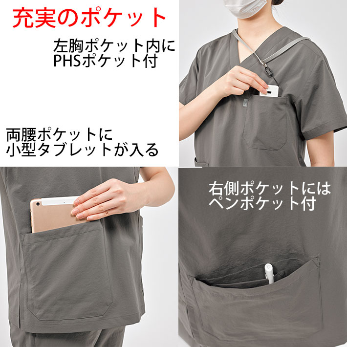 ミズノ スクラブ MZ-0300 男女兼用 医療用 白衣 医師 看護師 獣医師 歯科医院 動物病院 SS/S/M/L/2L/3L/4L/5L ネイビー紺/ピンク/ブラック黒/ブルー青/カーキ/エメラルドグリーン緑/ターコイズ