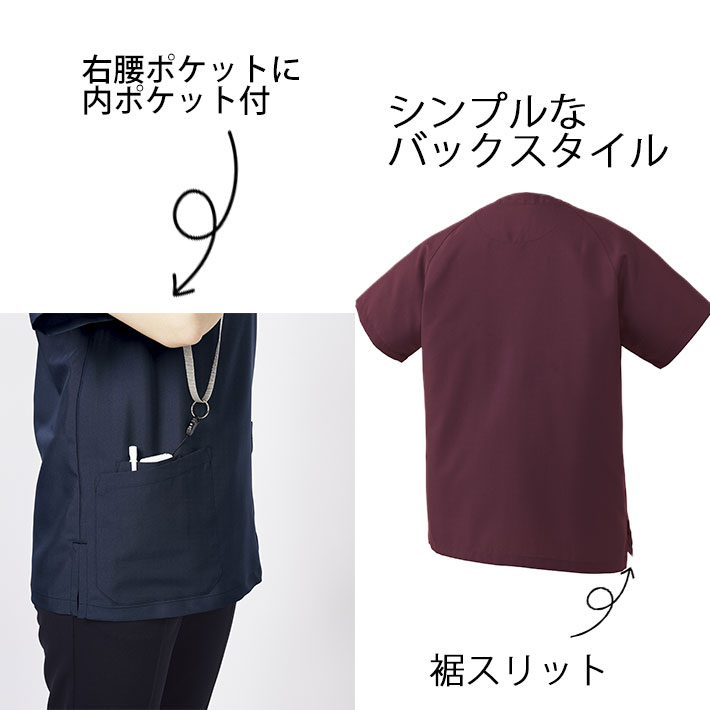 ミズノ スクラブ MZ-0231 MZ-0232 上下セット 男女兼用 医療用 白衣 医師 看護師 獣医師 歯科医院 動物病院 SS/S/M/L/2L/3L ワイン/ネイビー紺/ダークグリーン濃緑/ブラック黒