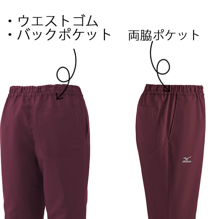 ミズノ スクラブ MZ-0231 MZ-0232 上下セット 男女兼用 医療用 白衣 医師 看護師 獣医師 歯科医院 動物病院 SS/S/M/L/2L/3L ワイン/ネイビー紺/ダークグリーン濃緑/ブラック黒