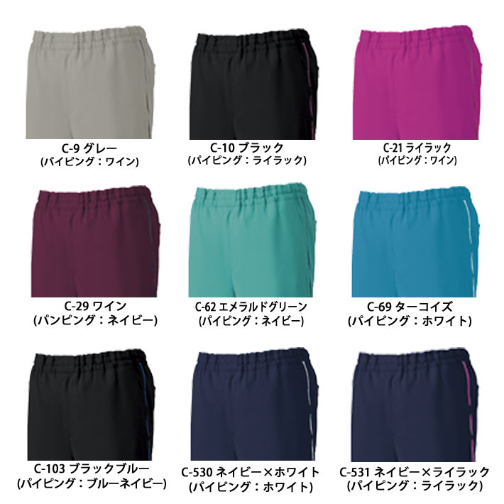 ミズノ スクラブパンツ MZ-0093 男女兼用 医療用 白衣 医師 看護師 獣医師 歯科医院 動物病院 3S/SS/S/M/L/2L/3L/4L/5L/6L/7L ネイビー紺/ホワイト白/グレー/ブラック黒/ライラック/ワイン/コーラルピンク/ブルー水色/ターコイズ/キャメル/ブラックブルー