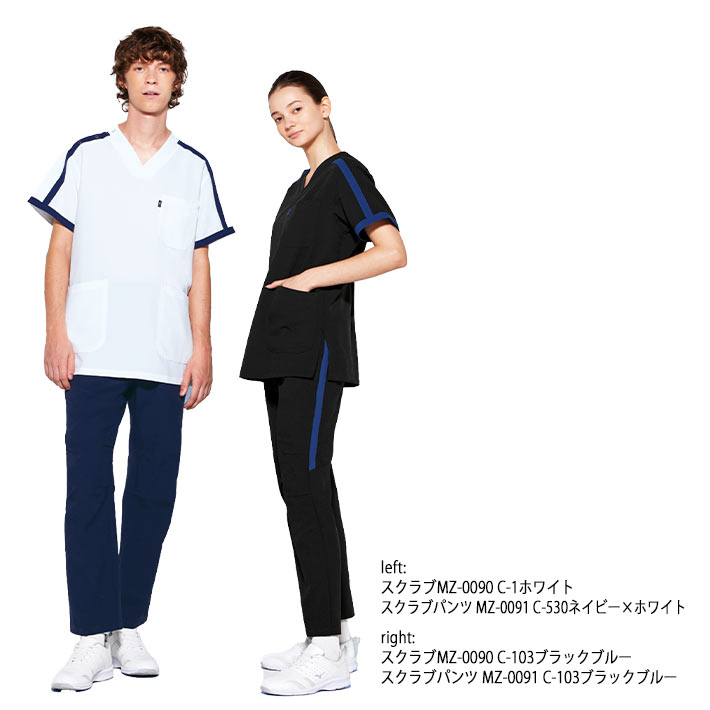 ミズノ スクラブパンツ MZ-0091 男女兼用 医療用 白衣 ズボン 看護師 獣医師 歯科医院 動物病院 SS/S/M/L/2L/3L/4L/5L エメラルドグリーン/ブルーネイビー/ブラック/ライラック/ワイン/ターコイズ/ブラックブルー黒/ネイビーホワイト/ネイビーライラック