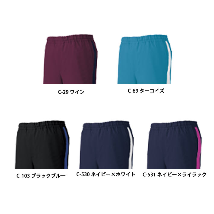 ミズノ スクラブパンツ MZ-0091 男女兼用 医療用 白衣 ズボン 看護師 獣医師 歯科医院 動物病院 SS/S/M/L/2L/3L/4L/5L エメラルドグリーン/ブルーネイビー/ブラック/ライラック/ワイン/ターコイズ/ブラックブルー黒/ネイビーホワイト/ネイビーライラック