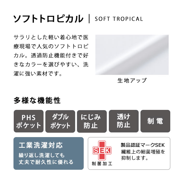 ミズノ スクラブ MZ-0018 男女兼用 医療用 医師 看護師 獣医師 動物病院 歯科医院 SS/S/M/L/2L/3L/4L/5L 白/ピンク/サックス水色/ネイビー紺/ブラック黒/コーラル/ブルー青/パープル紫/エメラルドグリーン緑