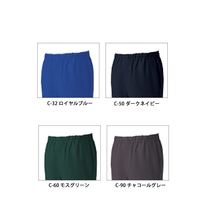 ミズノ スクラブパンツ MZ-0019A 男女兼用 医療用 白衣 ズボン 医師 看護師 獣医師 歯科医院 動物病院 SS/S/M/L/2L/3L/4L/5L オレンジ/ライラック/バーガンディ/ワイン/ロイヤルブルー/ダークネイビー/モスグリーン/チャコールグレー
