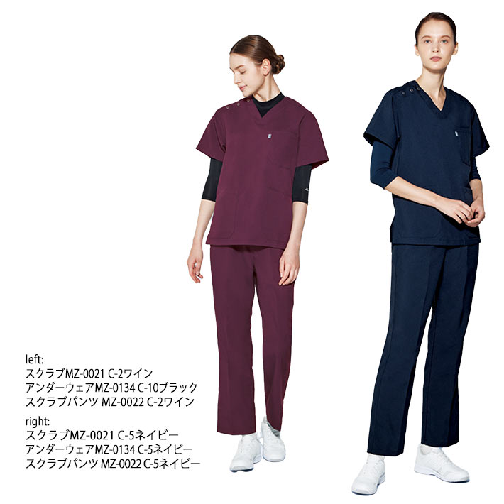 ミズノ スクラブパンツ MZ-0022 男女兼用 医療用 白衣 医師 看護師 獣医師 歯科医院 動物病院 SS/S/M/L/2L/3L/4L/5L  ワイン/ネイビー紺/ダークグリーン濃緑/ブラック黒/チャコールグレー