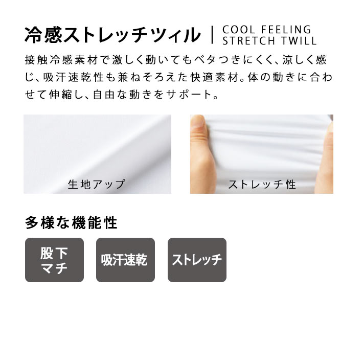 ミズノ ジョガーパンツ MZ-0121 接触冷感 吸汗速乾 ストレッチ 男女兼用 医療用 白衣 医師 看護師 獣医師 歯科医院 動物病院 SS/S/M/L/2L/3L/4L/5L ブルー青/グレー/ブラック黒/ティーローズ/ラベンダー/マジェンタパープル/ブルーコーラル/ダークネイビー