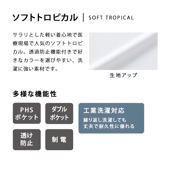 ミズノ スクラブ MZ-0218 吸汗速乾 制電 ストレッチ 男性用 医療用 白衣 医師 看護師 獣医師 歯科医院 動物病院 S/M/L/2L/3L ワイン/ネイビー紺/ブラック黒