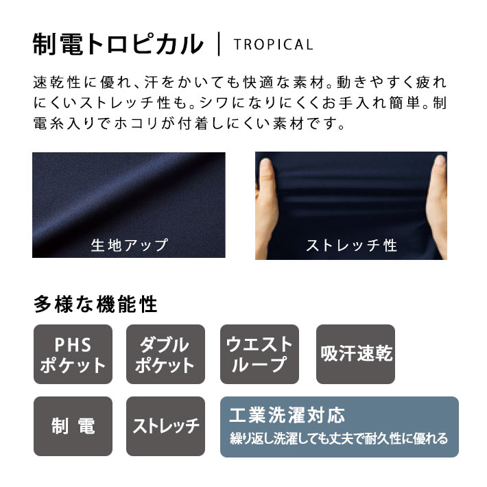 ミズノ スクラブ MZ-0215 吸汗速乾 制電 ストレッチ 男女兼用 医療用 白衣 医師 看護師 獣医師 歯科医院 動物病院 SS/S/M/L/2L/3L/ ワイン/ピンク/ネイビー紺/ブラック黒