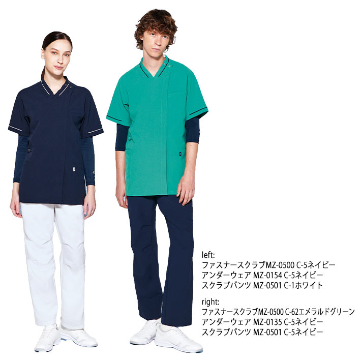 ミズノ スクラブパンツ MZ-0501 ストレッチ 吸汗速乾 男女兼用 医療用 白衣 裏地付 医師 看護師 獣医師 歯科医院 動物病院 SS/S/M/L/2L/3L/4L/5L 白/ネイビー紺