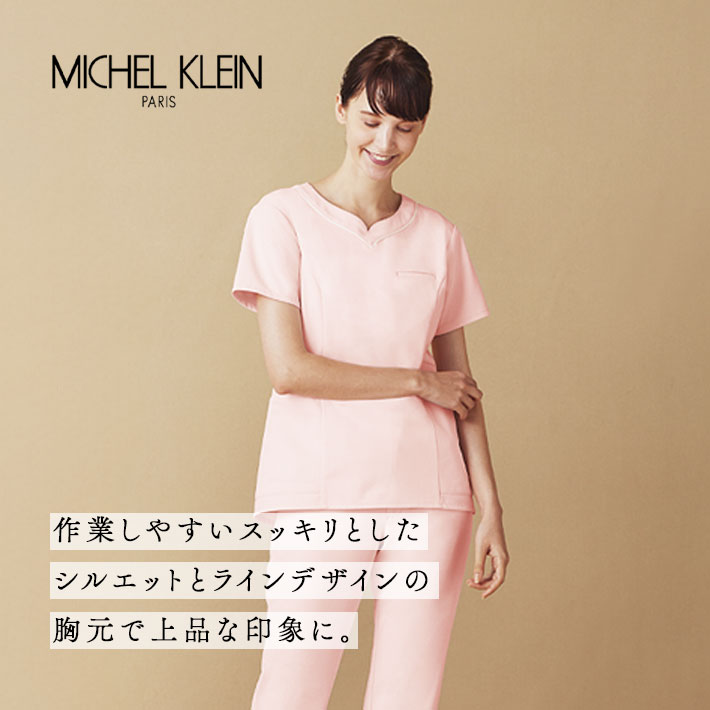 MICHEL KLEIN ミッシェルクラン MK0051 レディース 女性用 チュニック 医療用 美容外科 エステ 白衣 医師 看護師 獣医師 歯科医院 動物病院 SS/M/L/LL/3L ネイビー紺/ブラック黒/ピンク