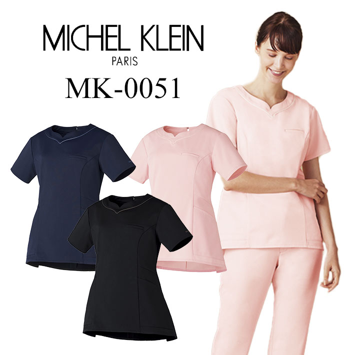 MICHEL KLEIN ミッシェルクラン MK0051 レディース 女性用 チュニック 医療用 美容外科 エステ 白衣 医師 看護師 獣医師 歯科医院 動物病院 SS/M/L/LL/3L ネイビー紺/ブラック黒/ピンク