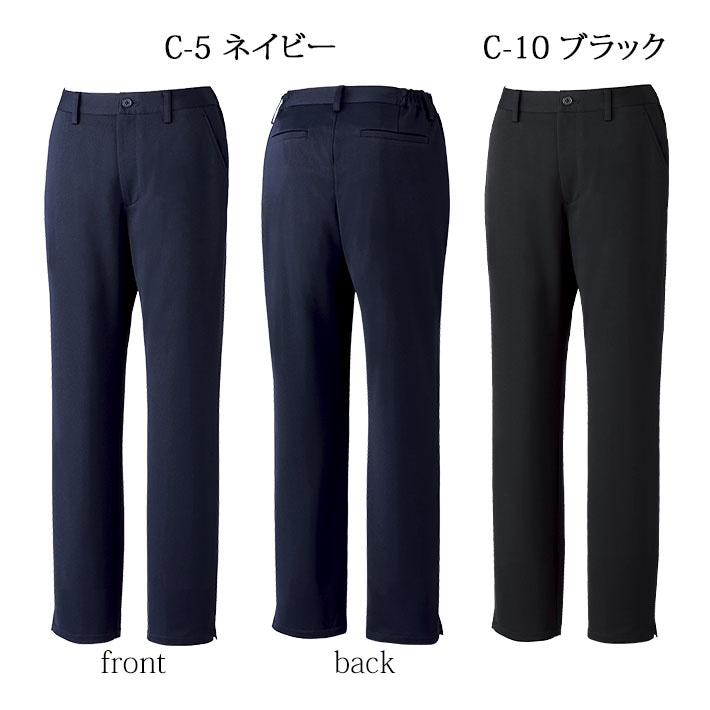MICHEL KLEIN ミッシェルクラン MK0052 レディース 女性用 ナースウェア パンツ 医療用 美容外科 エステ 白衣 医師 看護師 獣医師 歯科医院 動物病院 SS/M/L/LL/3L ネイビー紺/ブラック黒/ピンク