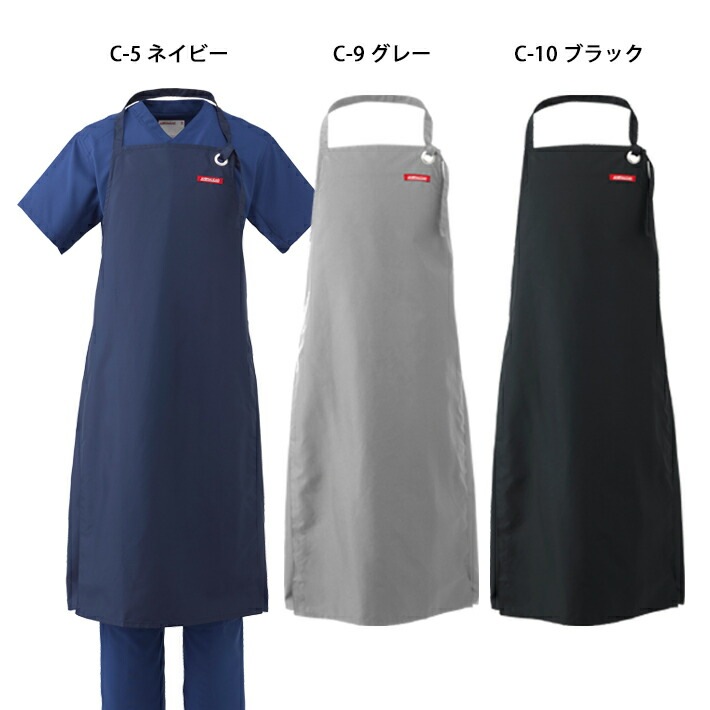 ANIMALEAD アニマリード AL-0010 トリマーエプロン エプロン 撥水 男女兼用 トリマー トリミング 獣医 動物病院 ペットサロン フリーサイズ ネイビー紺/グレー灰/ブラック黒