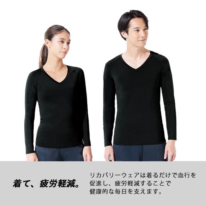 UNITE ユナイト スクラブ  リカバリーウェア アンダーウェア インナーウェア UN-0410 男女兼用 九分袖 下着 肌着 医療用 白衣 医師 看護師 獣医師 歯科医院 動物病院 SS/S/M/L/LL/3L/4L ブラック黒