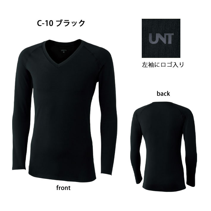UNITE ユナイト スクラブ  リカバリーウェア アンダーウェア インナーウェア UN-0410 男女兼用 九分袖 下着 肌着 医療用 白衣 医師 看護師 獣医師 歯科医院 動物病院 SS/S/M/L/LL/3L/4L ブラック黒