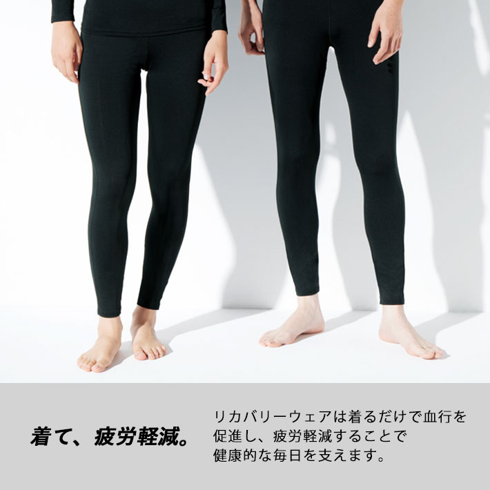 UNITE ユナイト スクラブ  リカバリーレギンス アンダーウェア インナーウェア レギンス UN-0411 男女兼用 九分袖 下着 肌着 医療用 白衣 医師 看護師 獣医師 歯科医院 動物病院 SS/S/M/L/LL/3L/4L ブラック黒