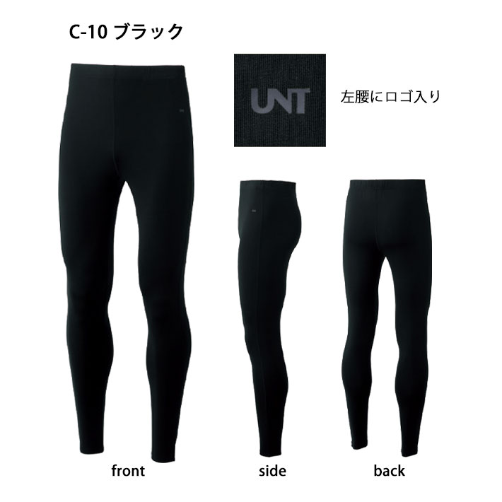 UNITE ユナイト スクラブ  リカバリーレギンス アンダーウェア インナーウェア レギンス UN-0411 男女兼用 九分袖 下着 肌着 医療用 白衣 医師 看護師 獣医師 歯科医院 動物病院 SS/S/M/L/LL/3L/4L ブラック黒