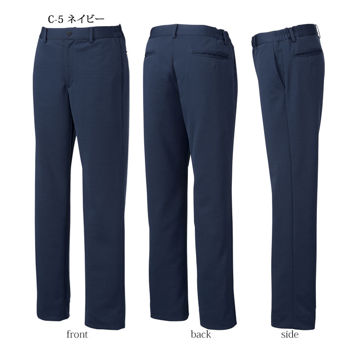 ミズノ パンツ スクラブパンツ MZ-0167 メンズ 男性用 吸汗速乾 ストレッチ 医療用 白衣 医師 看護師 獣医師 歯科医院 動物病院 S/M/L/2L/3L/4L/5L 紺ネイビー