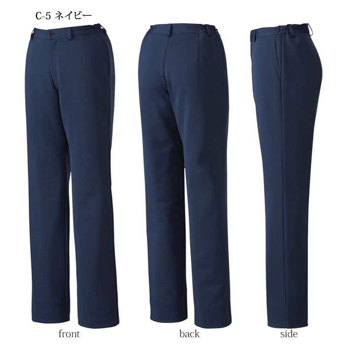 ミズノ パンツ スクラブパンツ MZ-0166 レディース 吸汗速乾 ストレッチ 女性用 医療用 白衣 医師 看護師 獣医師 歯科医院 動物病院 SS/S/M/L/2L/3L/4L/5L 紺ネイビー