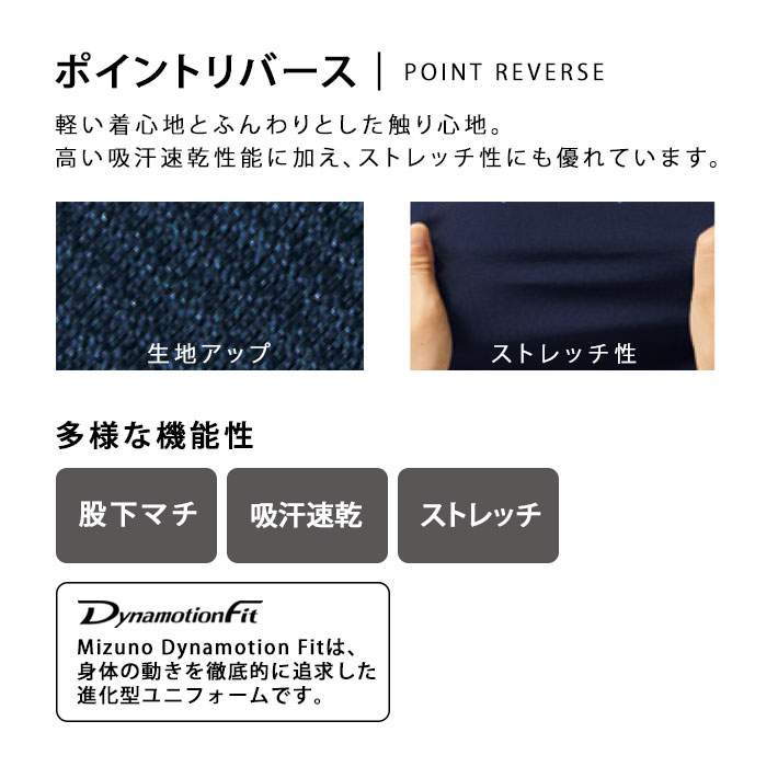 ミズノ パンツ スクラブパンツ MZ-0166 レディース 吸汗速乾 ストレッチ 女性用 医療用 白衣 医師 看護師 獣医師 歯科医院 動物病院 SS/S/M/L/2L/3L/4L/5L 紺ネイビー