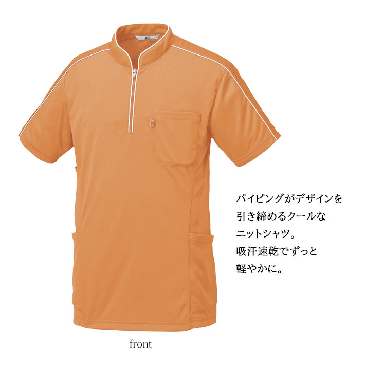 ミズノ ニットシャツ MZ-0170 吸汗速乾 ストレッチ UVカット 男女兼用 医療用 白衣 医師 看護師 獣医師 歯科医院 動物病院 介護 整体 リハビリ SS/S/M/L/2L/3L/4L/5L ピンク/オレンジ/ブラック黒/ネイビー紺