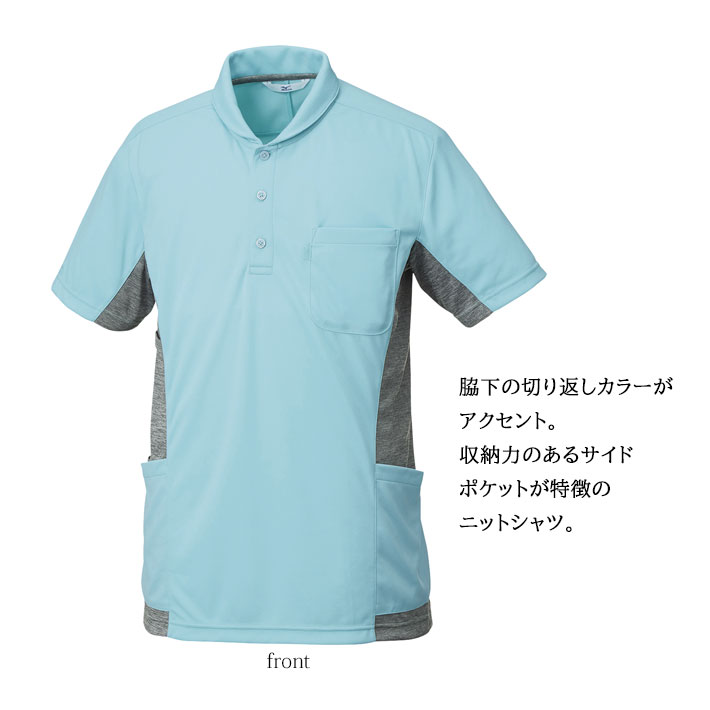 ミズノ ニットシャツ MZ-0171 吸汗速乾 ストレッチ UVカット 男女兼用 医療用 白衣 医師 看護師 獣医師 歯科医院 動物病院 介護 整体 リハビリ SS/S/M/L/2L/3L/4L/5L ピンク/オレンジ/ブラック黒/ネイビー紺