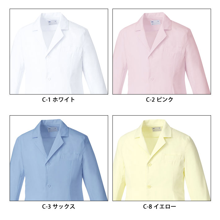 ミズノ ドクターコート スクラブ ジャケット MZ-0176 メンズ 男性用 医療用 白衣 医師 看護師 獣医師 歯科医院 動物病院 S/M/L/2L/3L/4L/5L ホワイト白/ピンク/サックス青/イエロー黄
