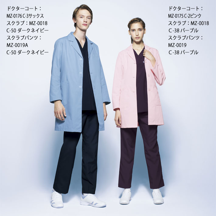 ミズノ ドクターコート スクラブ ジャケット MZ-0175 レディース 女性用 医療用 白衣 医師 看護師 獣医師 歯科医院 動物病院 S/M/L/2L/3L/4L/5L ホワイト白/ピンク/サックス青/イエロー黄