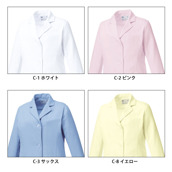 ミズノ ドクターコート スクラブ ジャケット MZ-0175 レディース 女性用 医療用 白衣 医師 看護師 獣医師 歯科医院 動物病院 S/M/L/2L/3L/4L/5L ホワイト白/ピンク/サックス青/イエロー黄