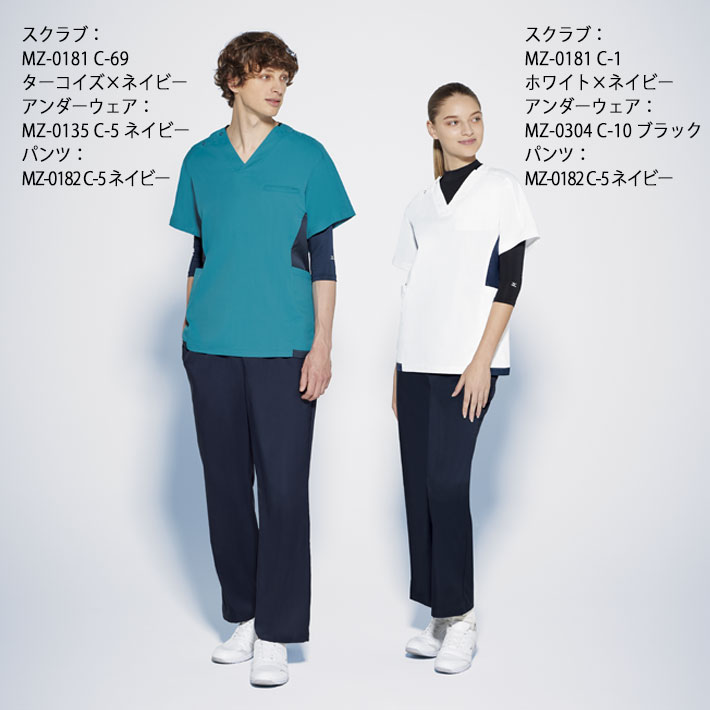 ミズノ パンツ スクラブパンツ MZ-0182 男女兼用 医療用 白衣 医師 看護師 獣医師 歯科医院 動物病院 SS/S/M/L/2L/3L/4L/5L 紺ネイビー