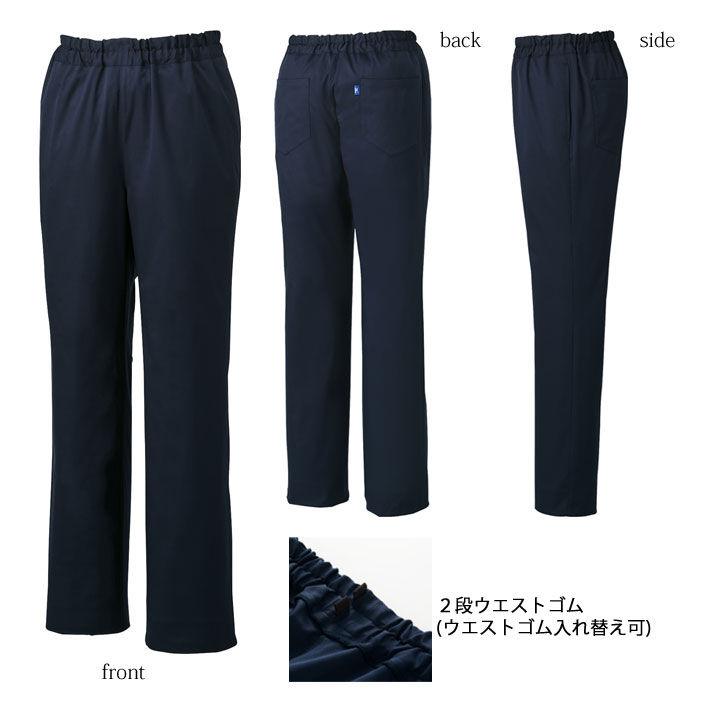 ミズノ パンツ スクラブパンツ MZ-0182 男女兼用 医療用 白衣 医師 看護師 獣医師 歯科医院 動物病院 SS/S/M/L/2L/3L/4L/5L 紺ネイビー