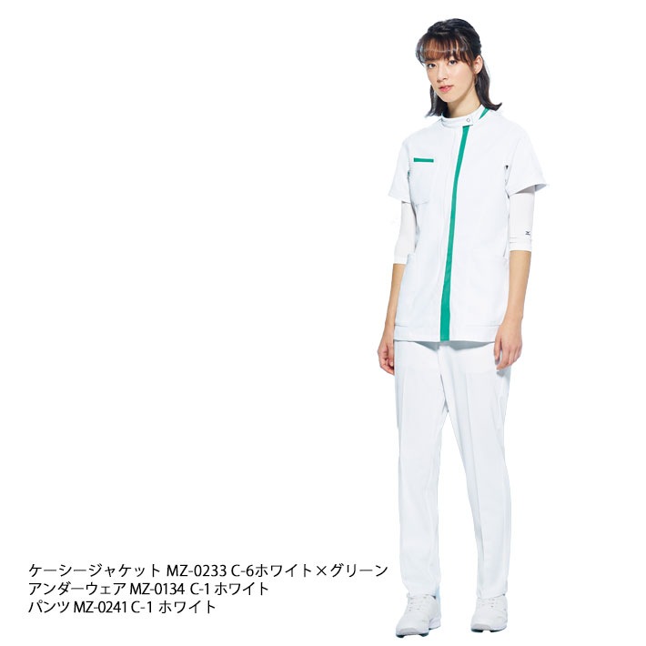ミズノ MZ-0233 ケーシージャケット スクラブ 女性専用 レディース 医療用 白衣 医師 看護師 獣医師 歯科医院 動物病院 SS/S/M/L/2L/3L/4L/5L ホワイト白/ネイビー紺/グリーン緑/グレー/ターコイズ