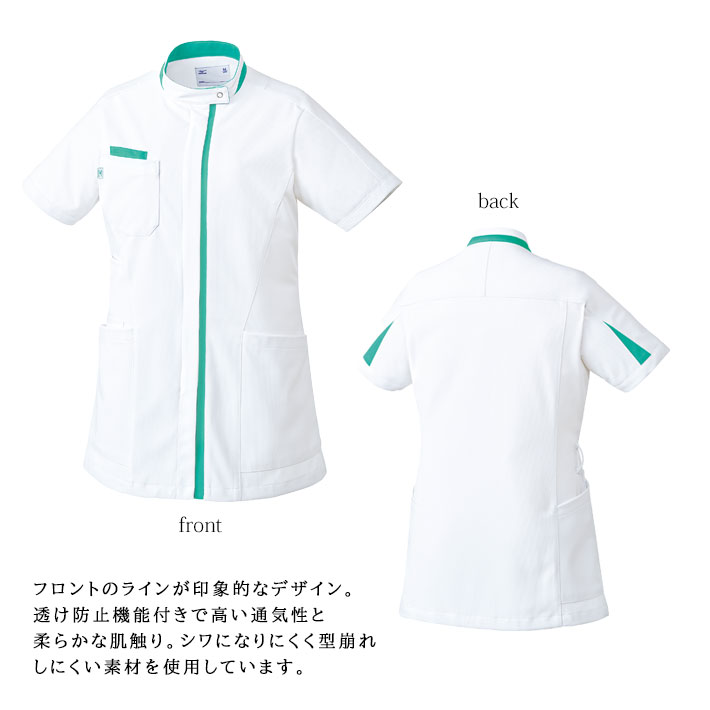ミズノ MZ-0233 ケーシージャケット スクラブ 女性専用 レディース 医療用 白衣 医師 看護師 獣医師 歯科医院 動物病院 SS/S/M/L/2L/3L/4L/5L ホワイト白/ネイビー紺/グリーン緑/グレー/ターコイズ