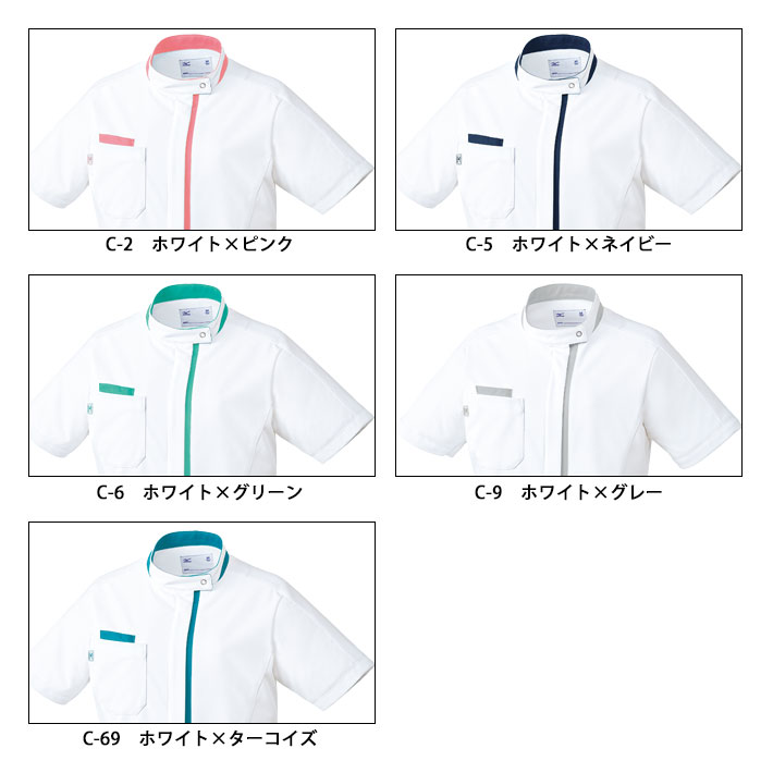 ミズノ MZ-0233 ケーシージャケット スクラブ 女性専用 レディース 医療用 白衣 医師 看護師 獣医師 歯科医院 動物病院 SS/S/M/L/2L/3L/4L/5L ホワイト白/ネイビー紺/グリーン緑/グレー/ターコイズ