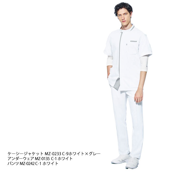 ミズノ MZ-0234 ケーシージャケット スクラブ 男性専用 メンズ 医療用 白衣 医師 看護師 獣医師 歯科医院 動物病院 SS/S/M/L/2L/3L/4L/5L ホワイト白/ネイビー紺/グリーン緑/グレー/ターコイズ