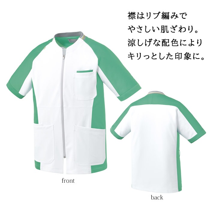 ミズノ MZ-0400 スクラブ ファスナースクラブ 男女兼用 医療用 白衣 医師 看護師 獣医師 歯科医院 動物病院 SS/S/M/L/2L/3L/4L/5L ブルー青/ネイビー紺/グリーン緑/ラベンダー紫