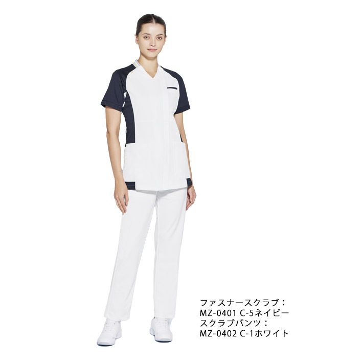 ミズノ MZ-0401 スクラブ ファスナースクラブ 女性専用 レディース 医療用 白衣 医師 看護師 獣医師 歯科医院 動物病院 SS/S/M/L/2L/3L/4L/5L ブルー青/ネイビー紺/グリーン緑/ラベンダー紫
