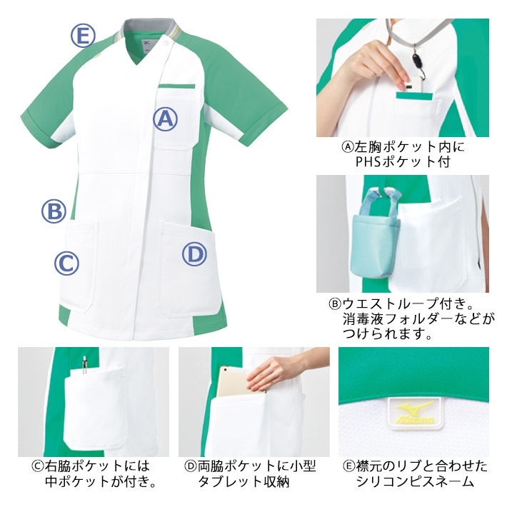 ミズノ MZ-0401 スクラブ ファスナースクラブ 女性専用 レディース 医療用 白衣 医師 看護師 獣医師 歯科医院 動物病院 SS/S/M/L/2L/3L/4L/5L ブルー青/ネイビー紺/グリーン緑/ラベンダー紫