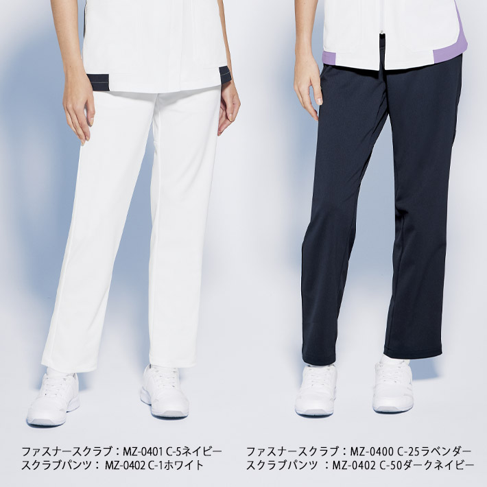 ミズノ パンツ スクラブパンツ MZ-0402 男女兼用 医療用 白衣 医師 看護師 獣医師 歯科医院 動物病院 SS/S/M/L/2L/3L/4L/5L 白ホワイト/紺ネイビー