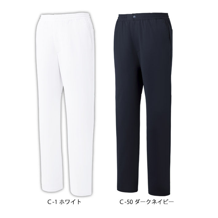 ミズノ パンツ スクラブパンツ MZ-0402 男女兼用 医療用 白衣 医師 看護師 獣医師 歯科医院 動物病院 SS/S/M/L/2L/3L/4L/5L 白ホワイト/紺ネイビー