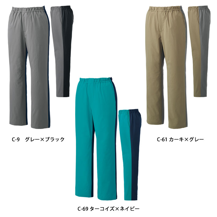ミズノ パンツ スクラブパンツ バイカラー MZ-0303 男女兼用 医療用 白衣 医師 看護師 獣医師 歯科医院 動物病院 SS/S/M/L/2L/3L/4L/5L グレー×ブラック/カーキ×グレー/ターコイズ×ネイビー