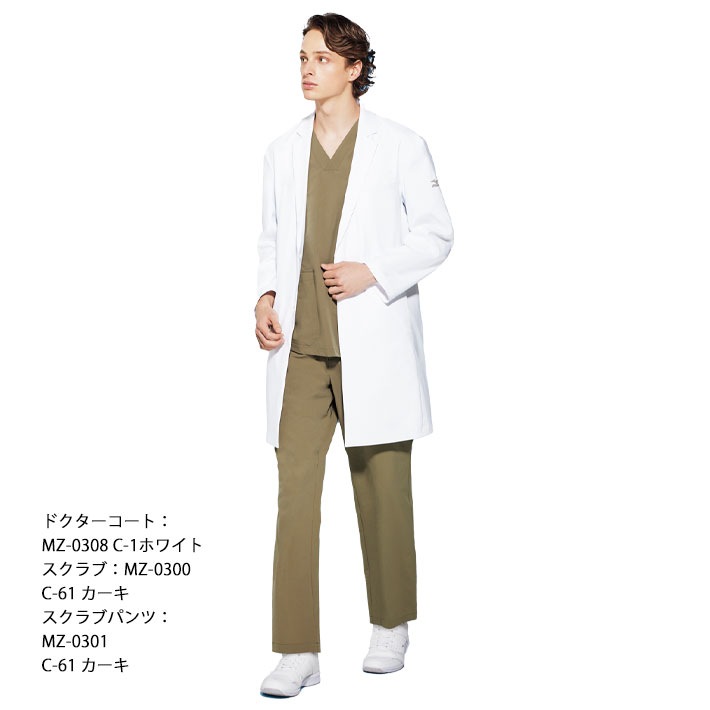 ミズノ ドクターコート MZ-0308 メンズ 男性用 医療用 白衣 医師 看護師 獣医師 歯科医院 動物病院 S/M/L/2L/3L ホワイト白