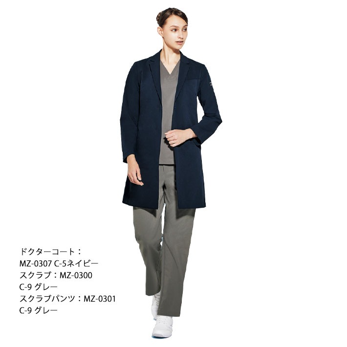 ミズノ ドクターコート MZ-0307 レディース 女性用 医療用 白衣 医師 看護師 獣医師 歯科医院 動物病院 S/M/L/2L/3L ネイビー紺/ブラック黒